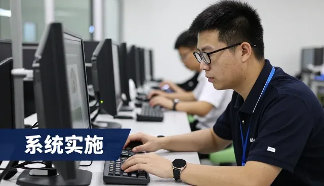 上海且都信息技术有限公司以系统实施等服务连接更多应用场景